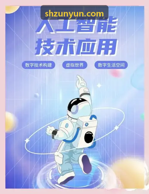 J9电气架构与车载智能硬件系统